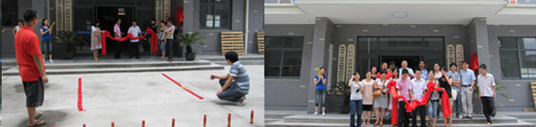 2009年6月27日，熱烈慶賀晶飛公司喬遷之喜